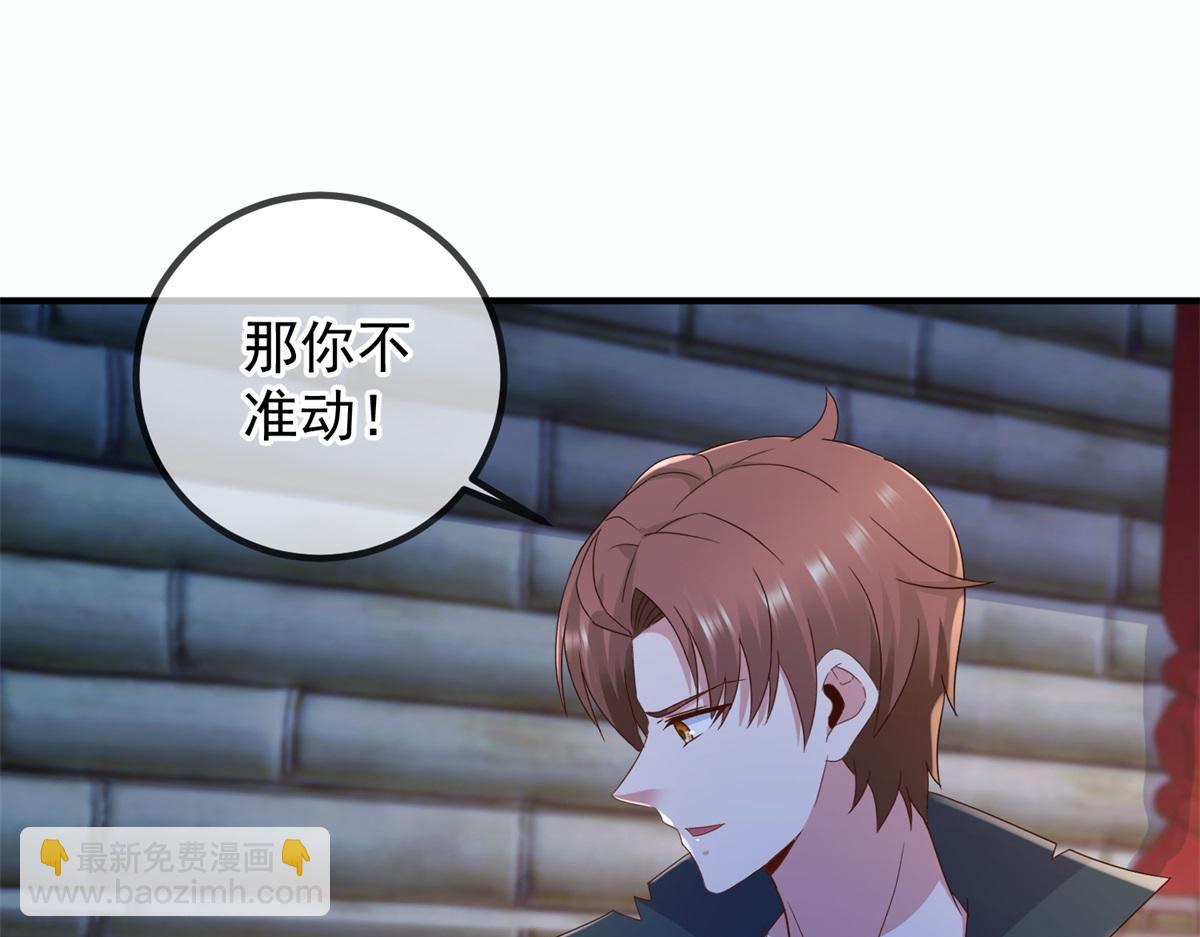 🍲重生地球仙尊 第275话 开馆 第40页