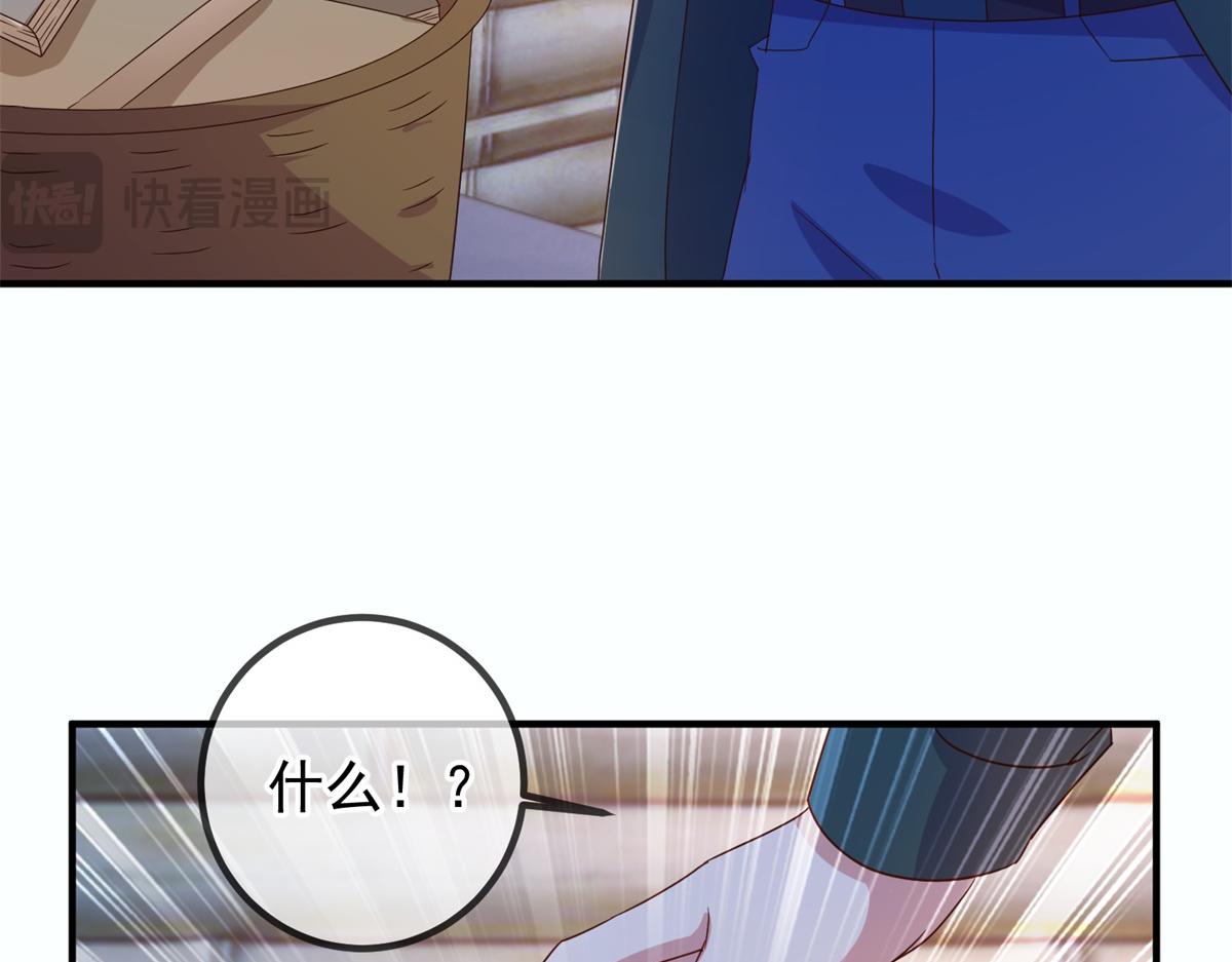 🍲重生地球仙尊 第275话 开馆 第42页
