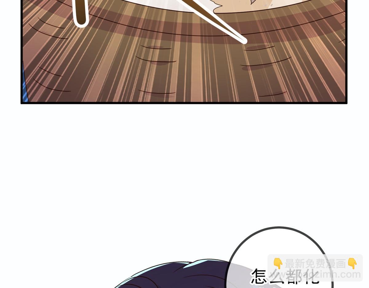🍲重生地球仙尊 第275话 开馆 第44页