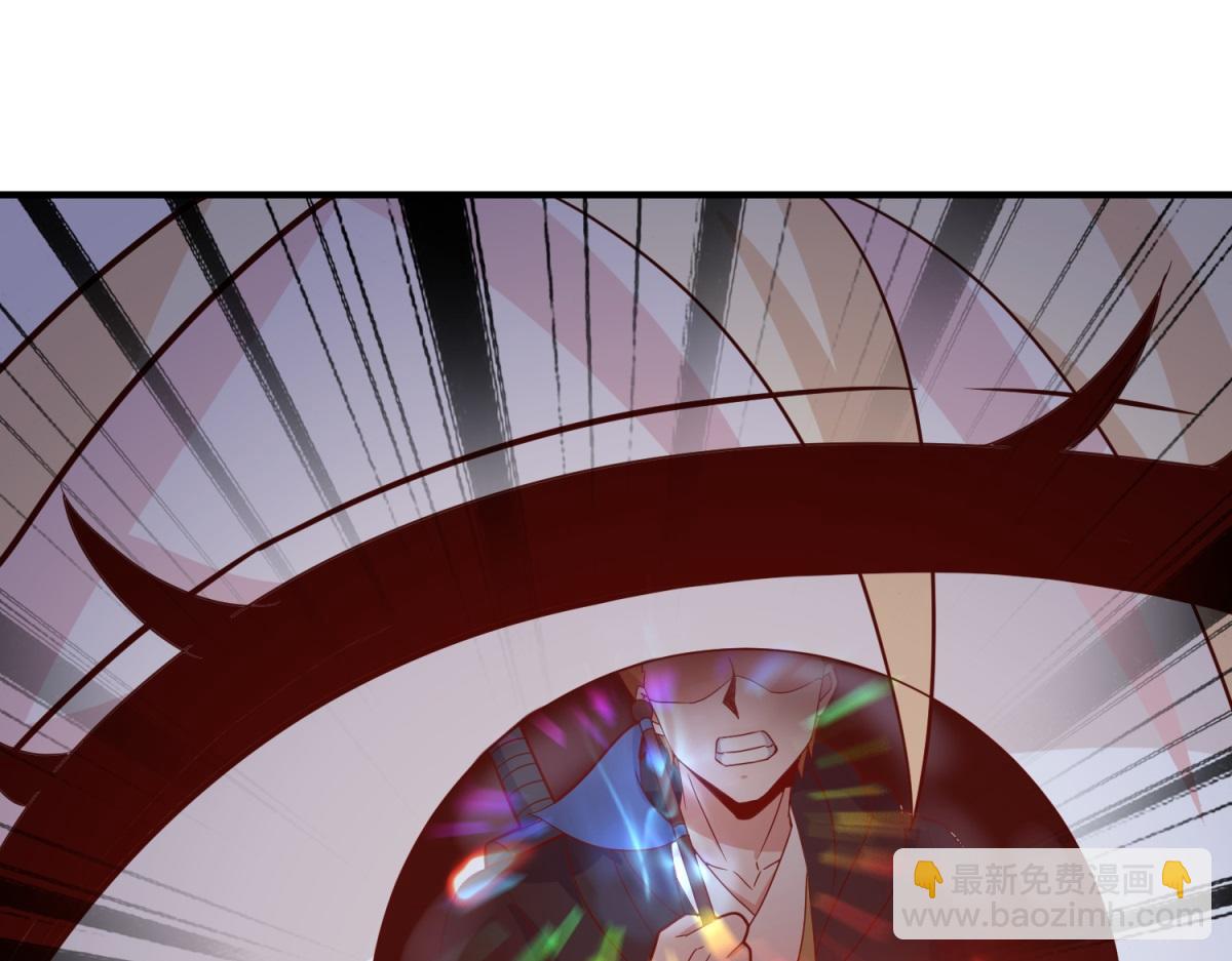 🍲重生地球仙尊 第277话 母狗 第13页