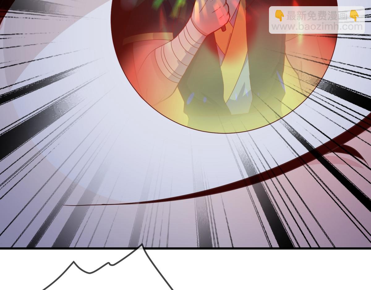 🍲重生地球仙尊 第277话 母狗 第14页