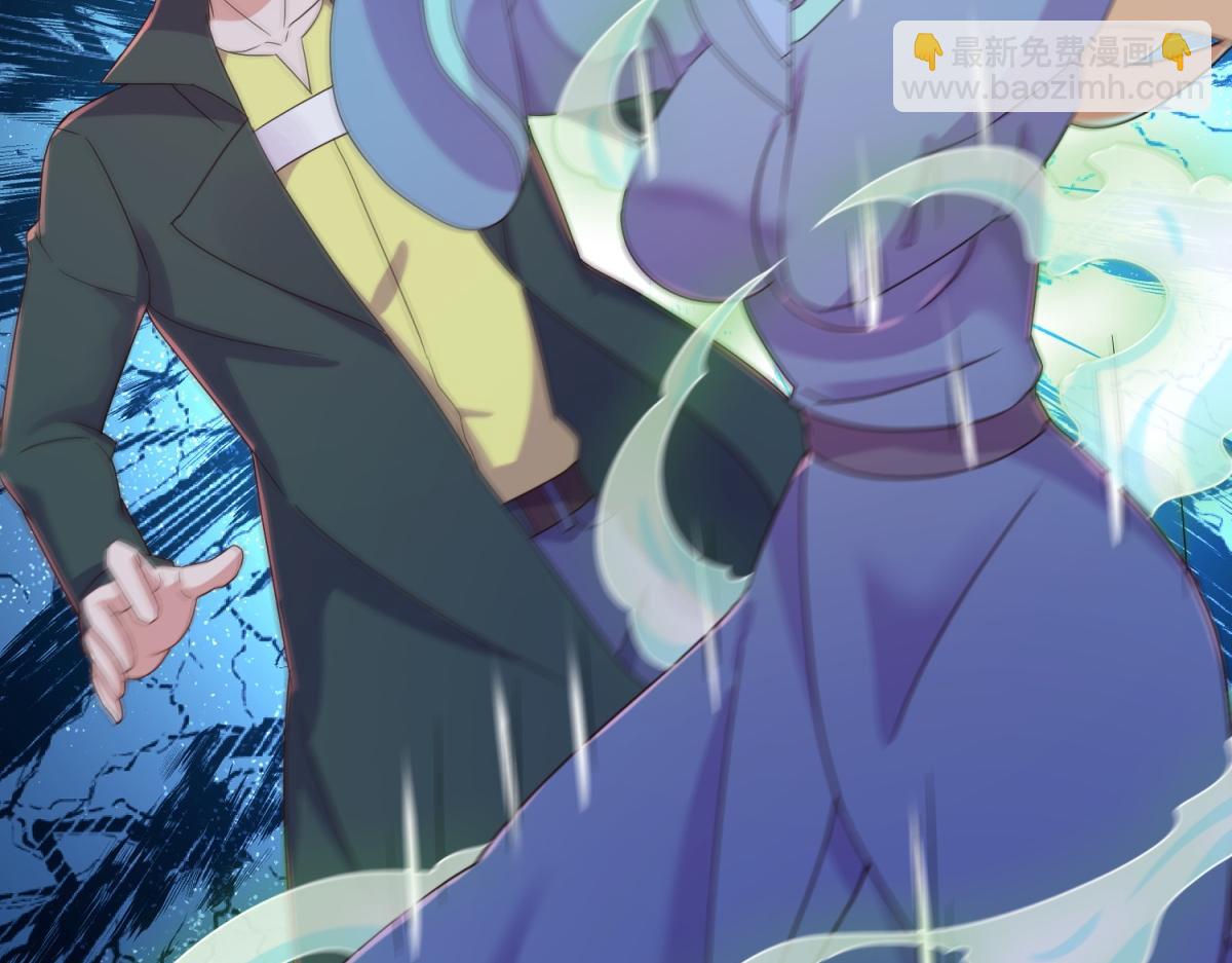 🍲重生地球仙尊 第277话 母狗 第16页