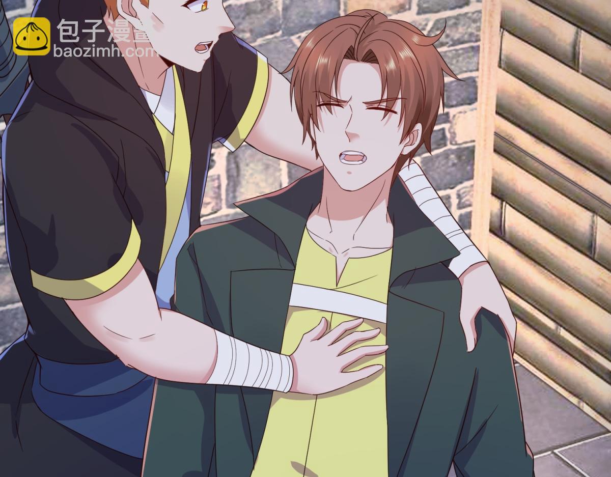🍲重生地球仙尊 第277话 母狗 第18页