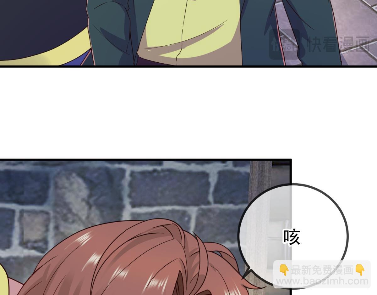 🍲重生地球仙尊 第277话 母狗 第19页