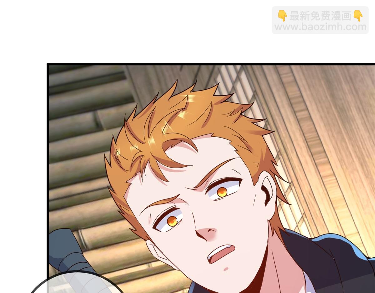 🍲重生地球仙尊 第277话 母狗 第22页