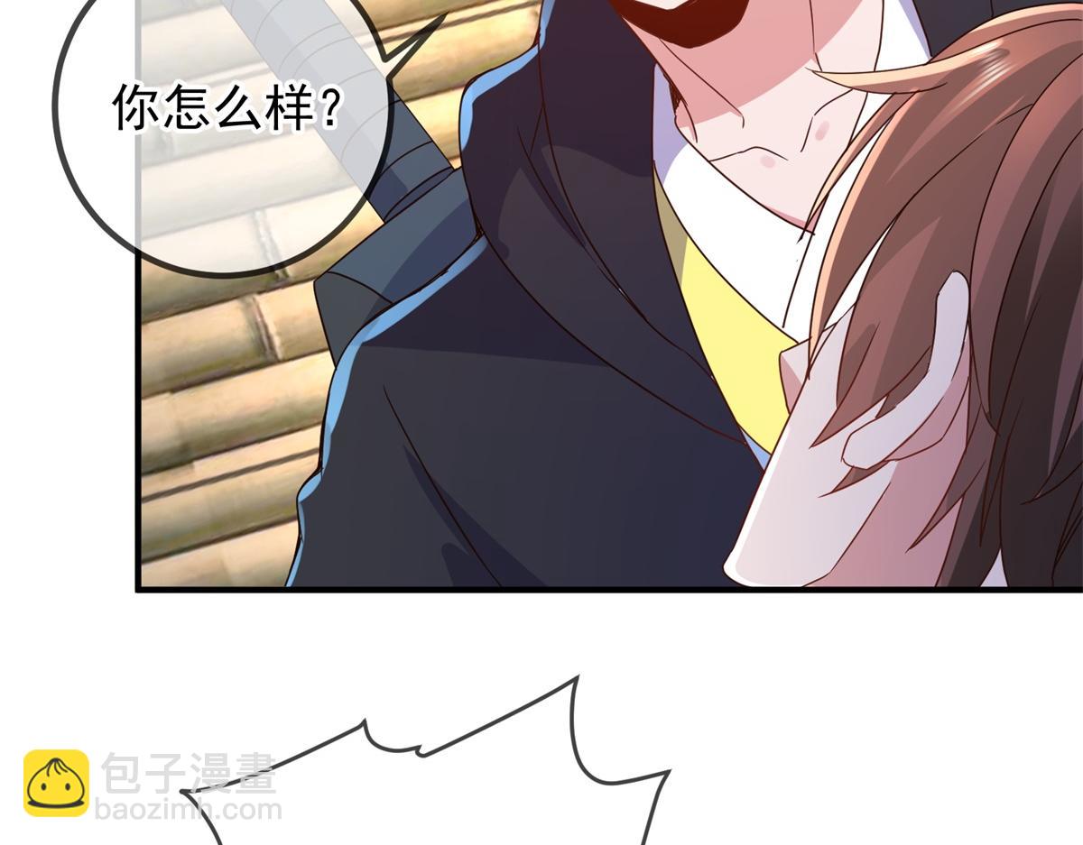 🍲重生地球仙尊 第277话 母狗 第23页