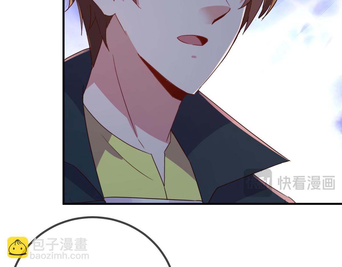 🍲重生地球仙尊 第277话 母狗 第32页