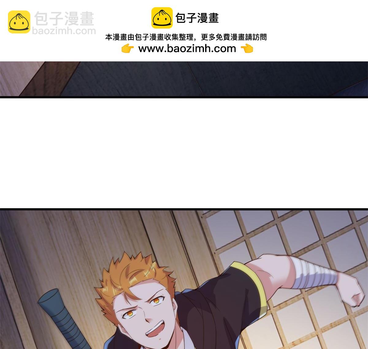 🍲重生地球仙尊 第277话 母狗 第46页