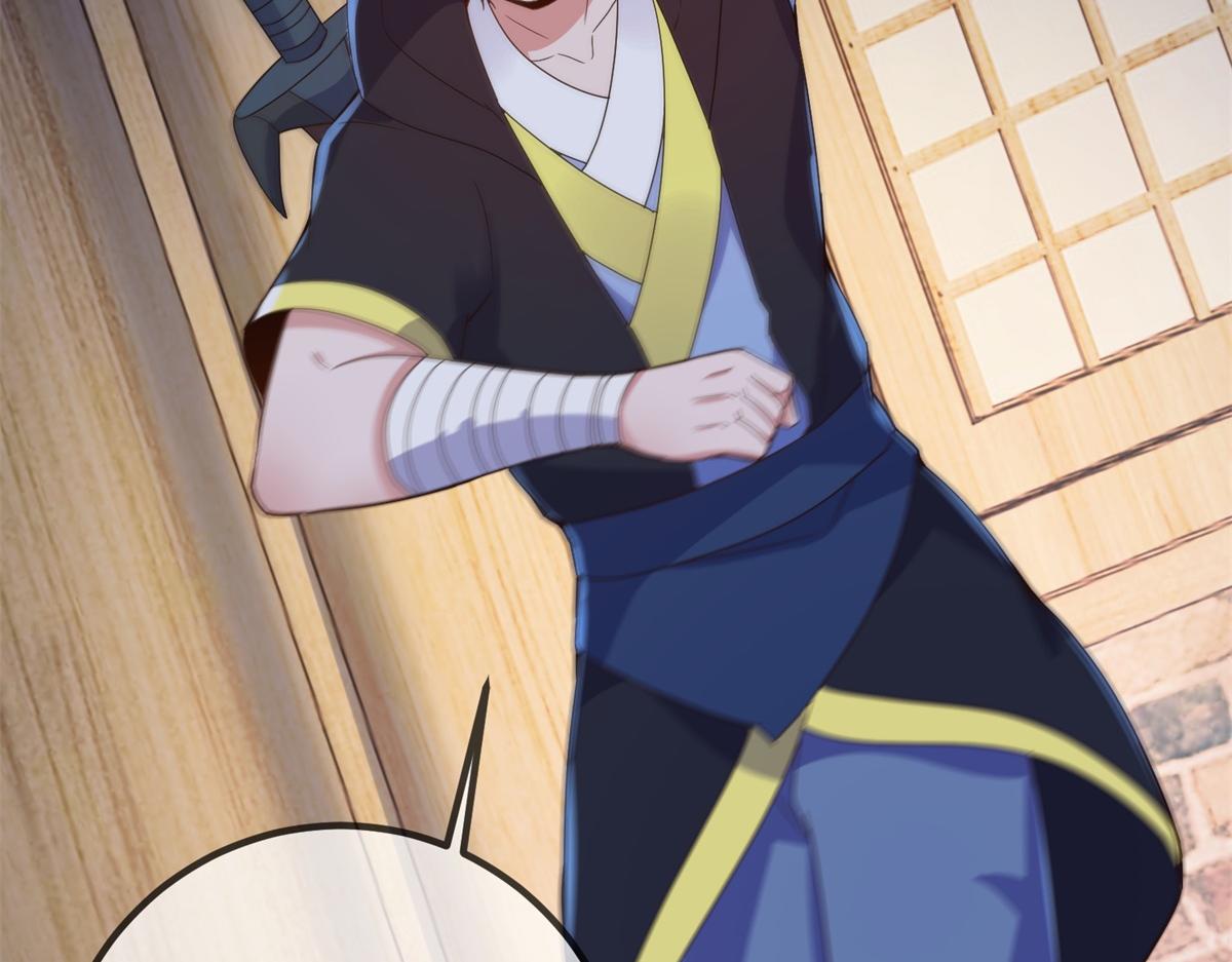 🍲重生地球仙尊 第277话 母狗 第47页