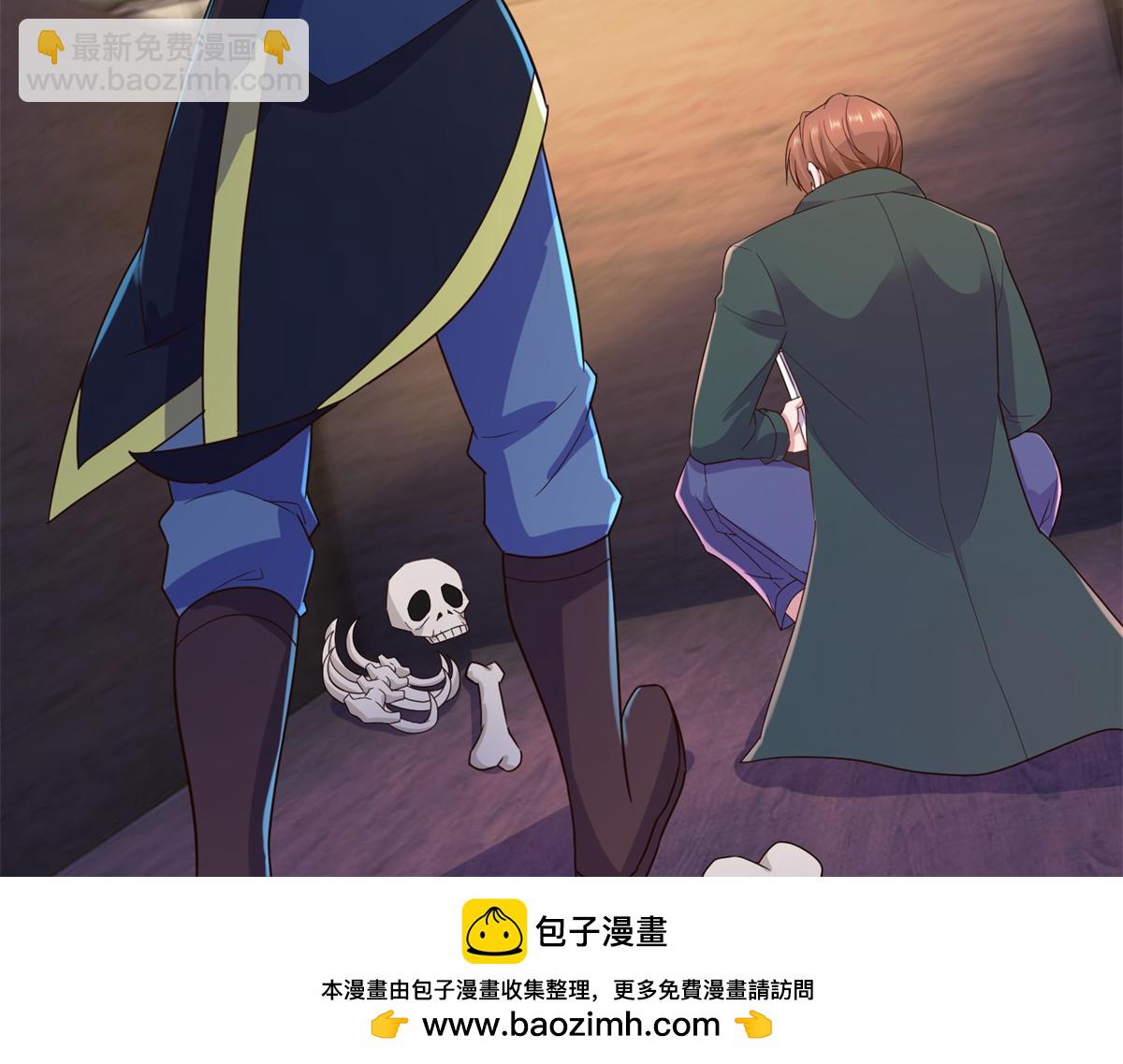 🍲重生地球仙尊 第277话 母狗 第50页