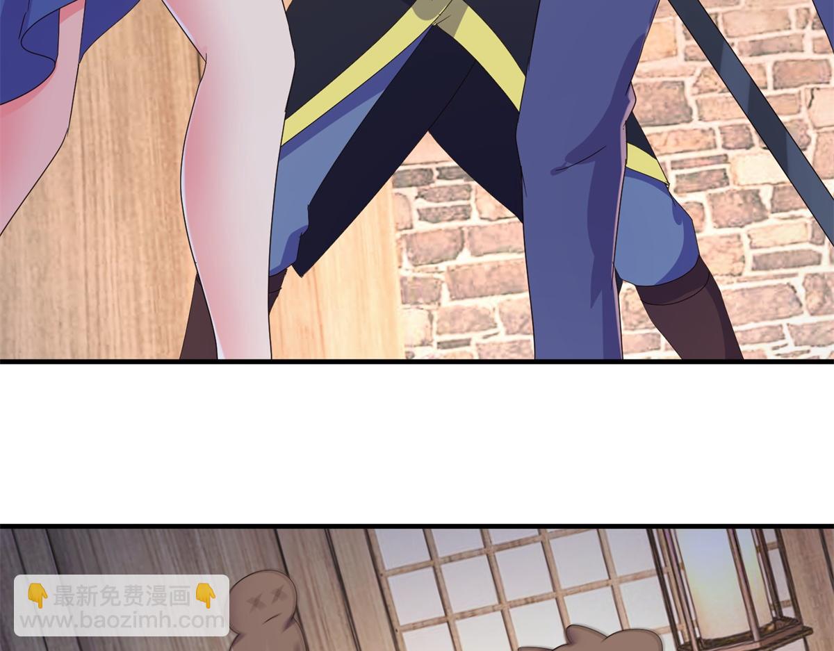 🍲重生地球仙尊 第277话 母狗 第6页