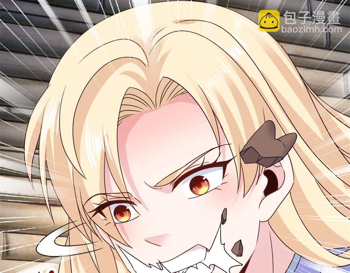 🍲重生地球仙尊 第277话 母狗 第9页