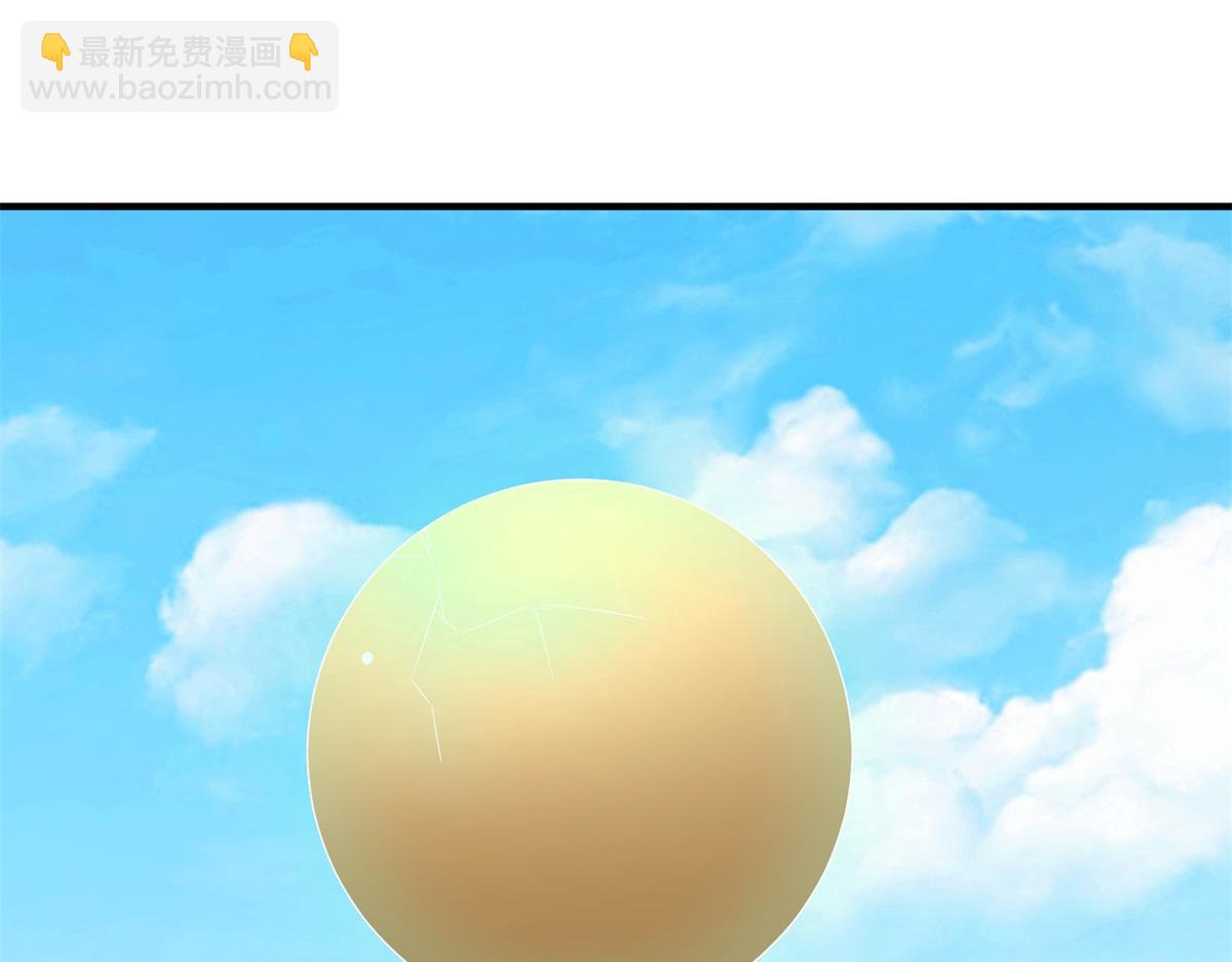🍲重生地球仙尊 第279话 元婴 第31页