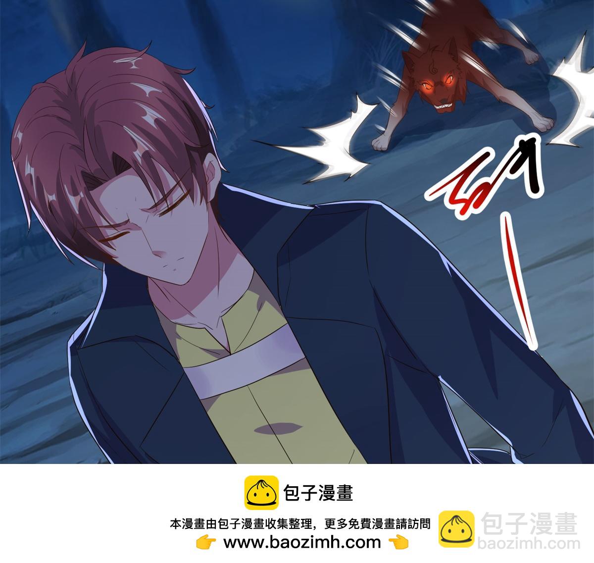 🍲重生地球仙尊 第279话 元婴 第50页