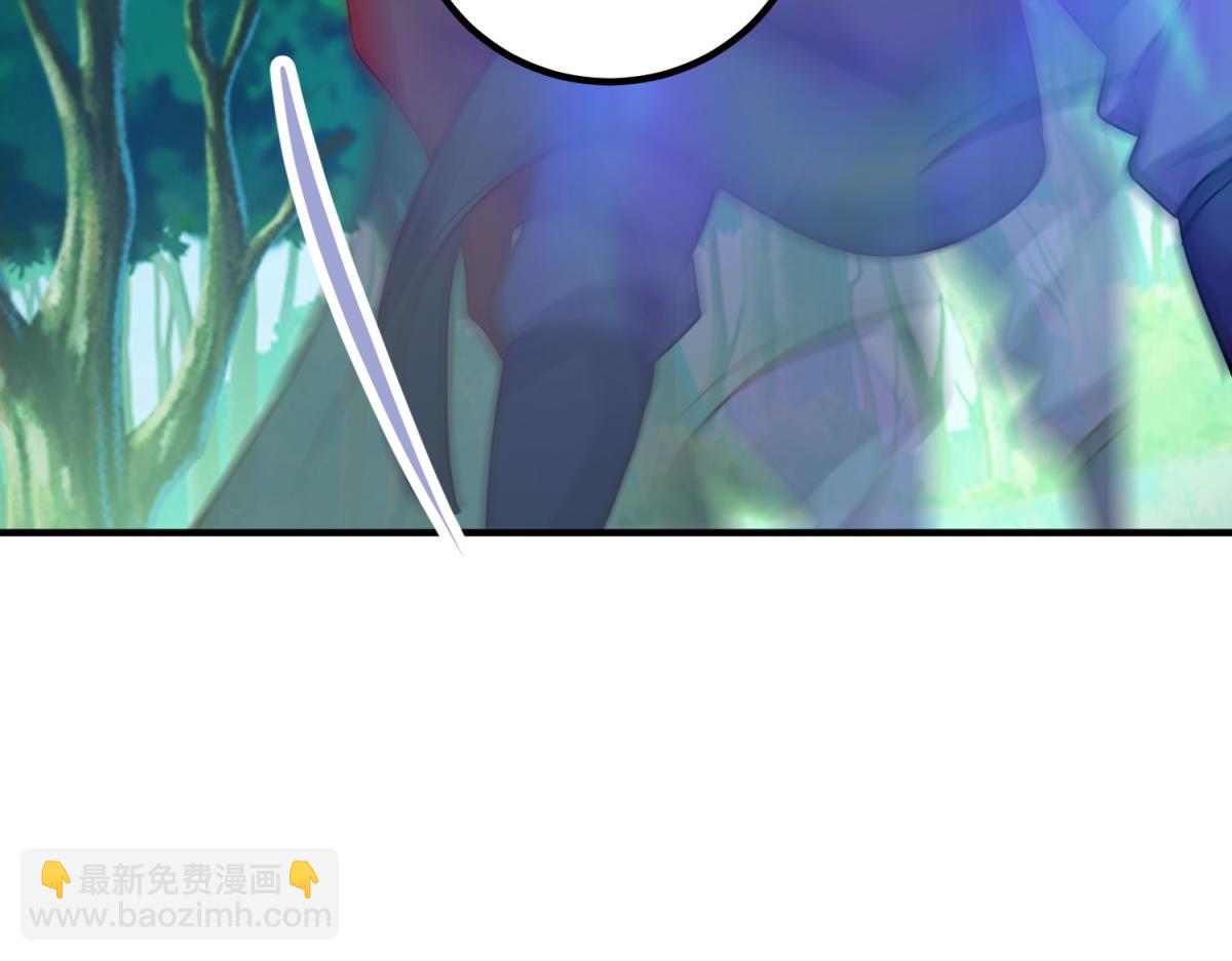 🍲重生地球仙尊 第281话 交融 第10页