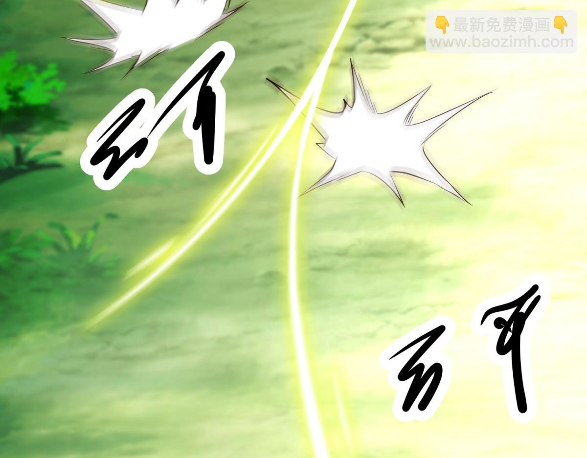 🍲重生地球仙尊 第281话 交融 第18页