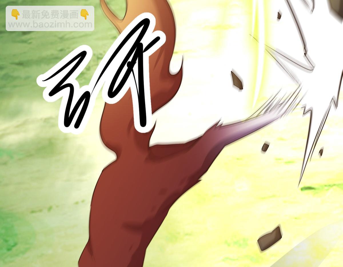 🍲重生地球仙尊 第281话 交融 第20页