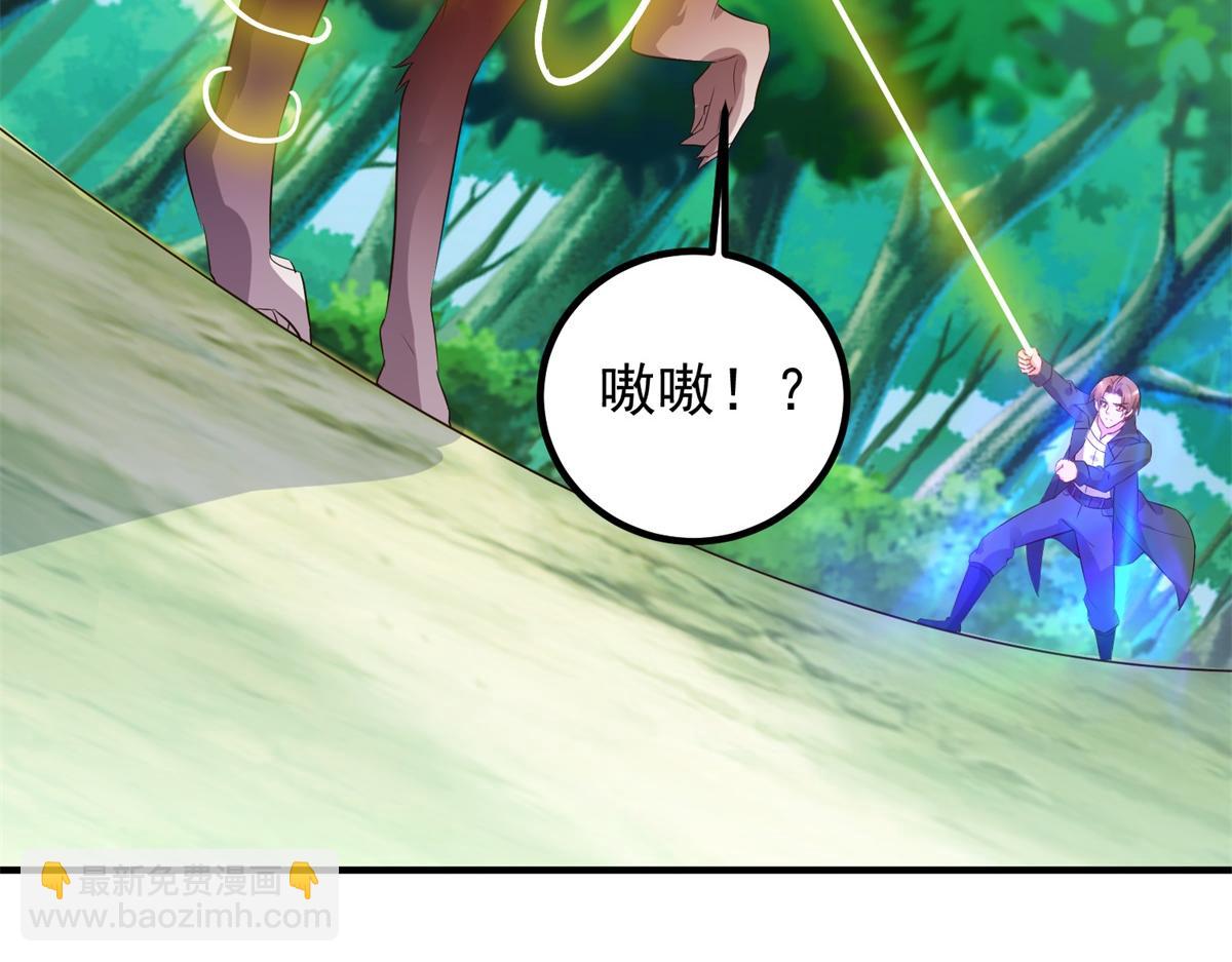 🍲重生地球仙尊 第281话 交融 第27页