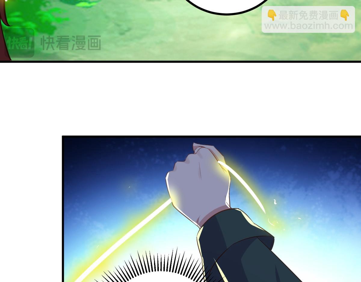 🍲重生地球仙尊 第281话 交融 第36页