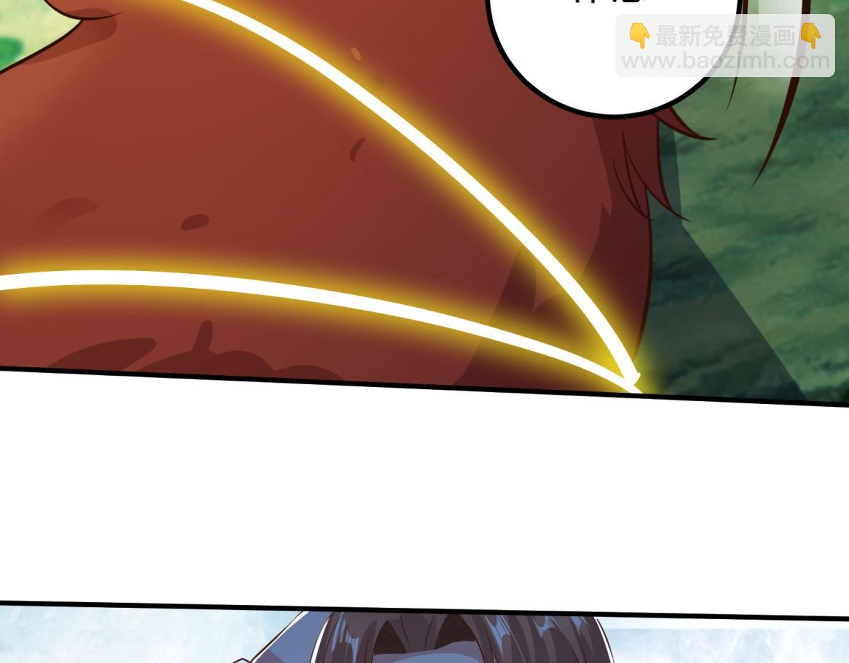 🍲重生地球仙尊 第281话 交融 第45页
