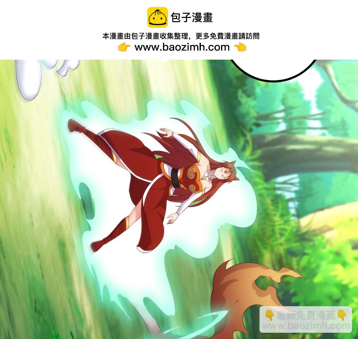 🍲重生地球仙尊 第281话 交融 第5页