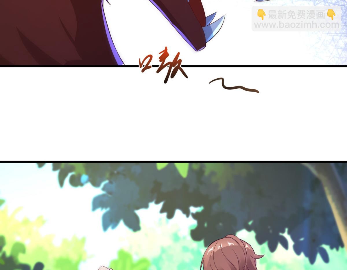 🍲重生地球仙尊 第281话 交融 第8页