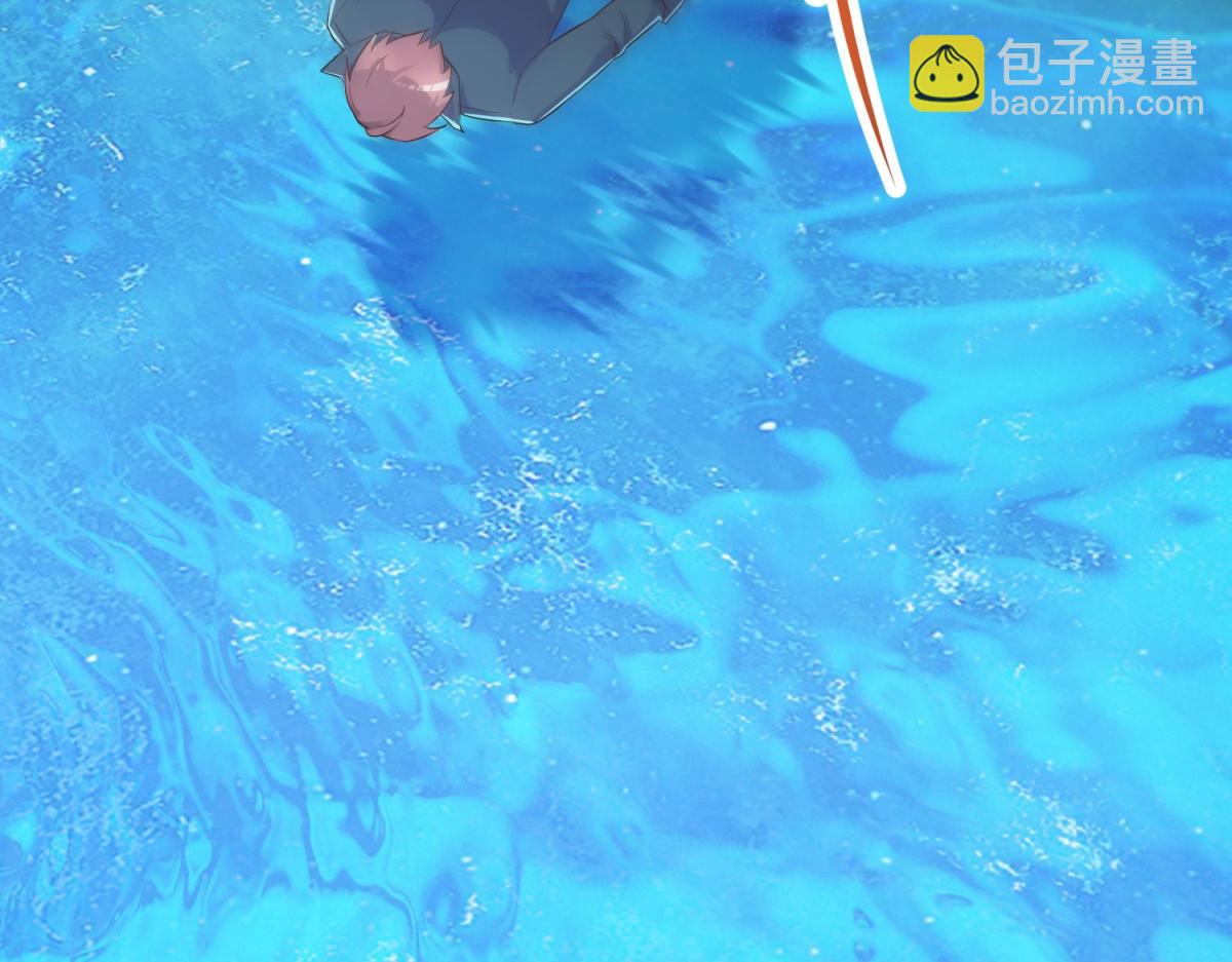 🍲重生地球仙尊 第283话 水火 第22页