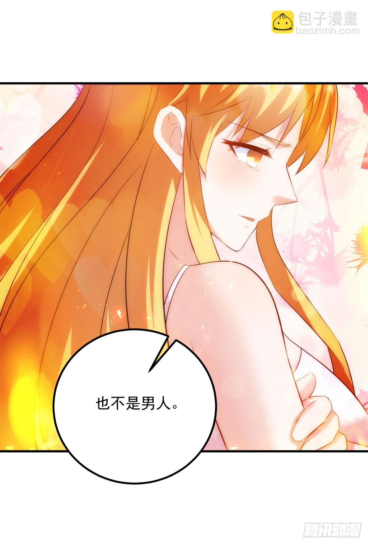 🍲重生地球仙尊 第285话 霏芸 第17页