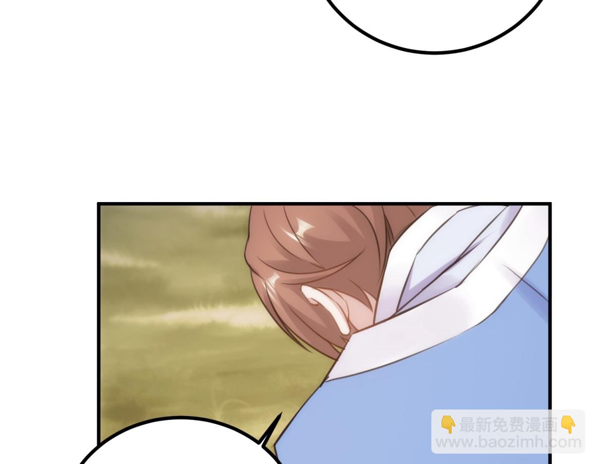 🍲重生地球仙尊 第289话 门牌 第12页