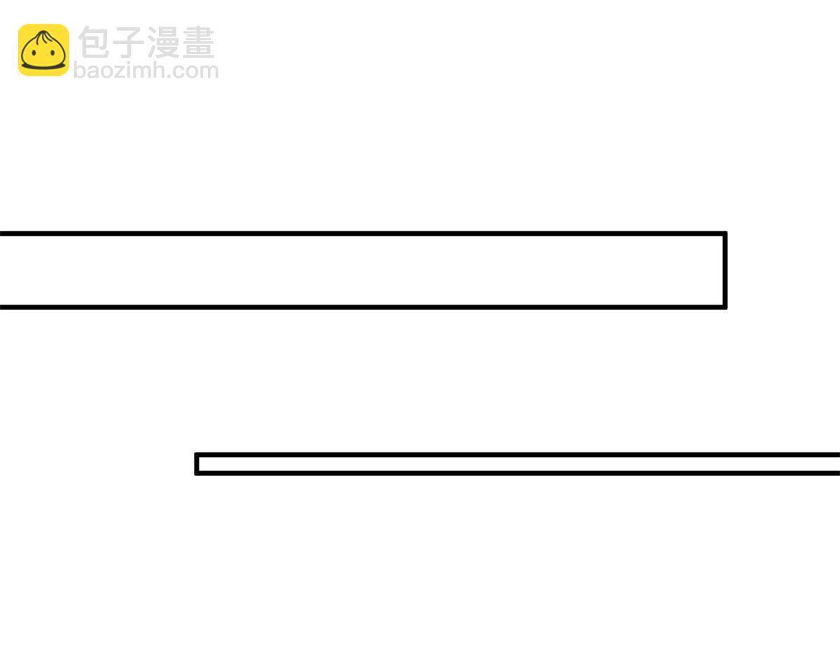 🍲重生地球仙尊 第289话 门牌 第17页