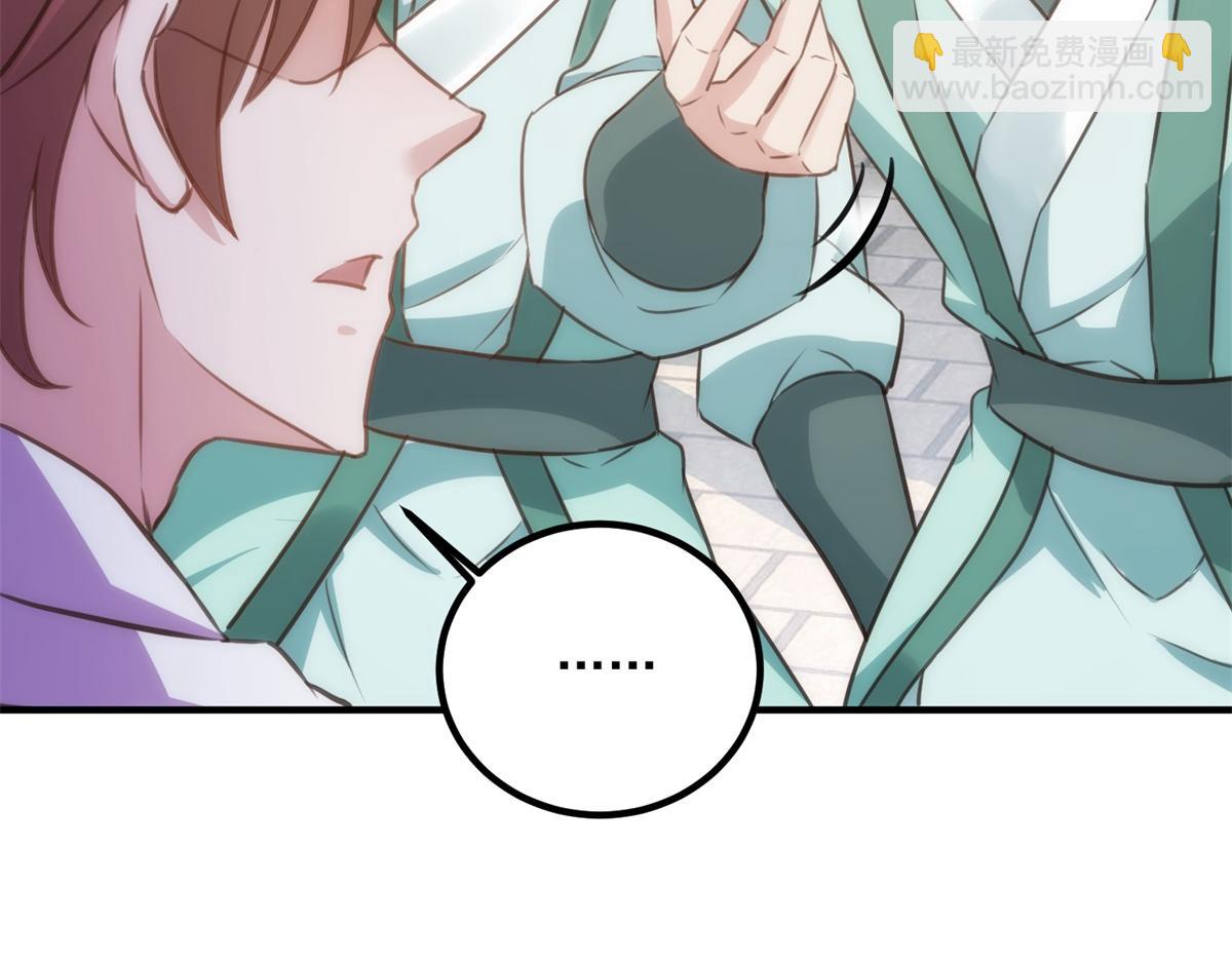 🍲重生地球仙尊 第289话 门牌 第31页