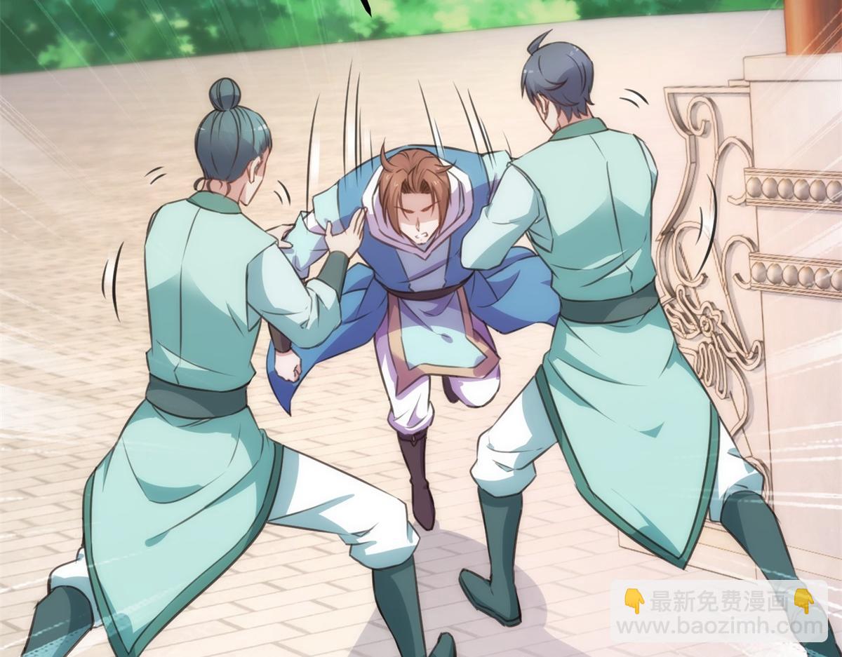 🍲重生地球仙尊 第289话 门牌 第39页
