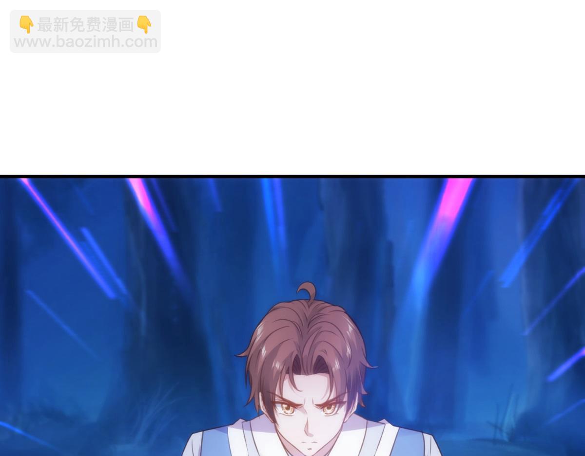 🍲重生地球仙尊 第289话 门牌 第4页