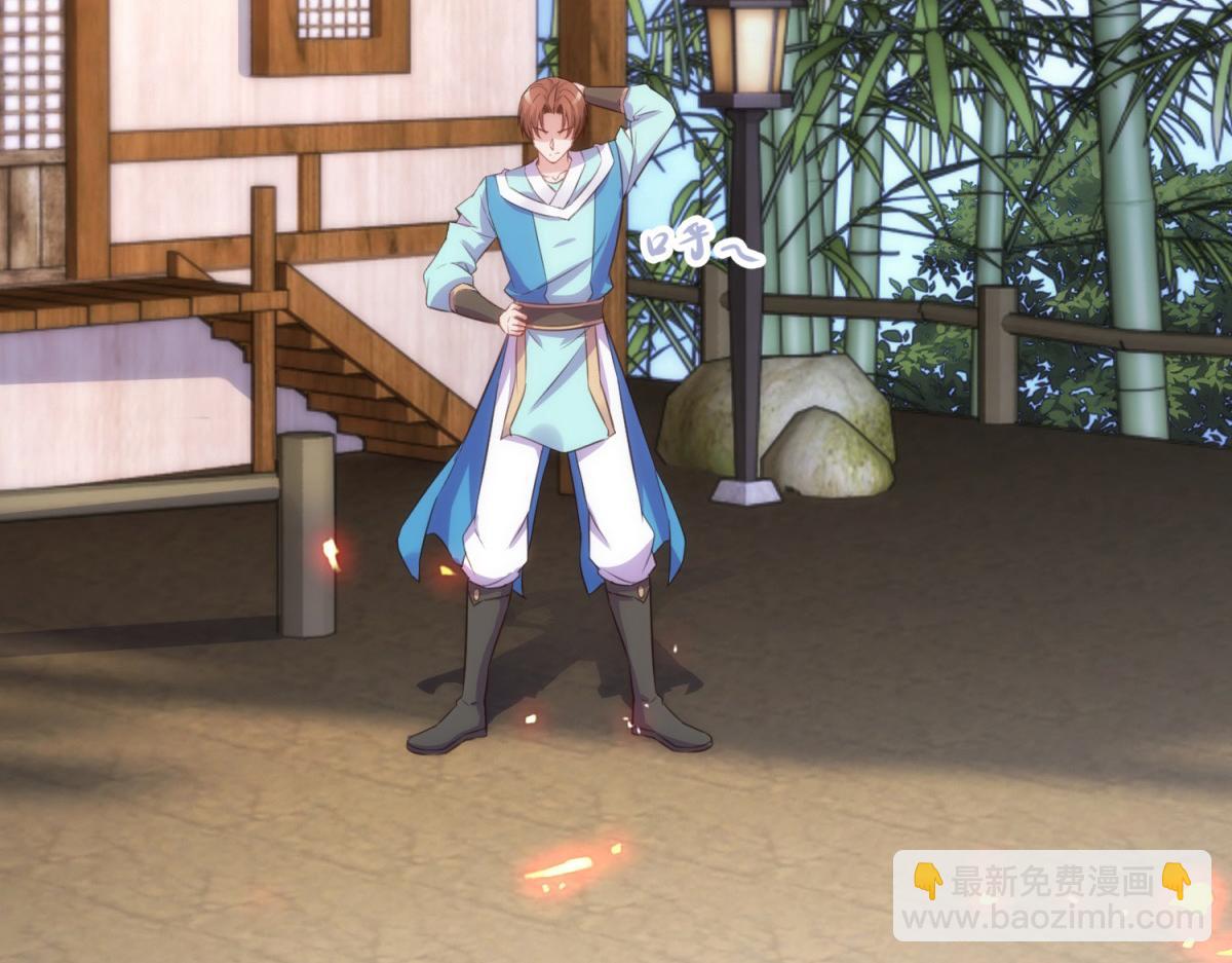 🍲重生地球仙尊 第291话 柳巷药庐 第21页