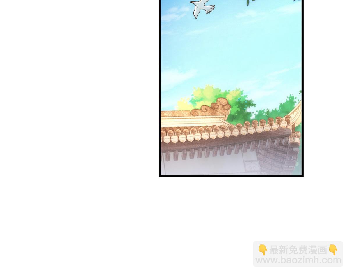 🍲重生地球仙尊 第291话 柳巷药庐 第30页