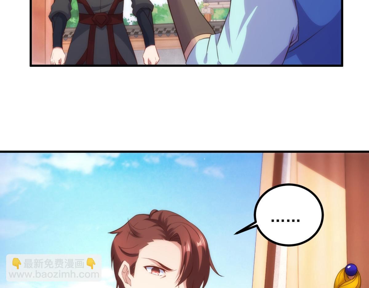 🍲重生地球仙尊 第291话 柳巷药庐 第35页