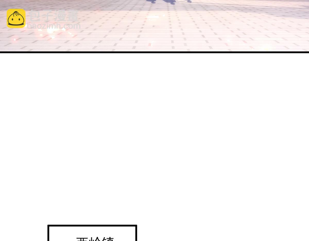 🍲重生地球仙尊 第291话 柳巷药庐 第47页