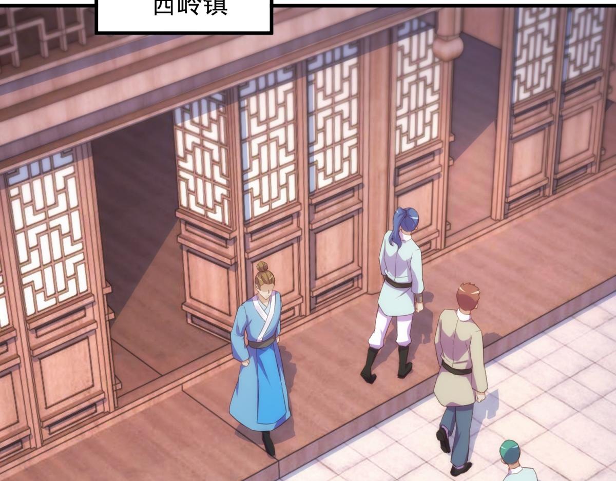 🍲重生地球仙尊 第291话 柳巷药庐 第48页