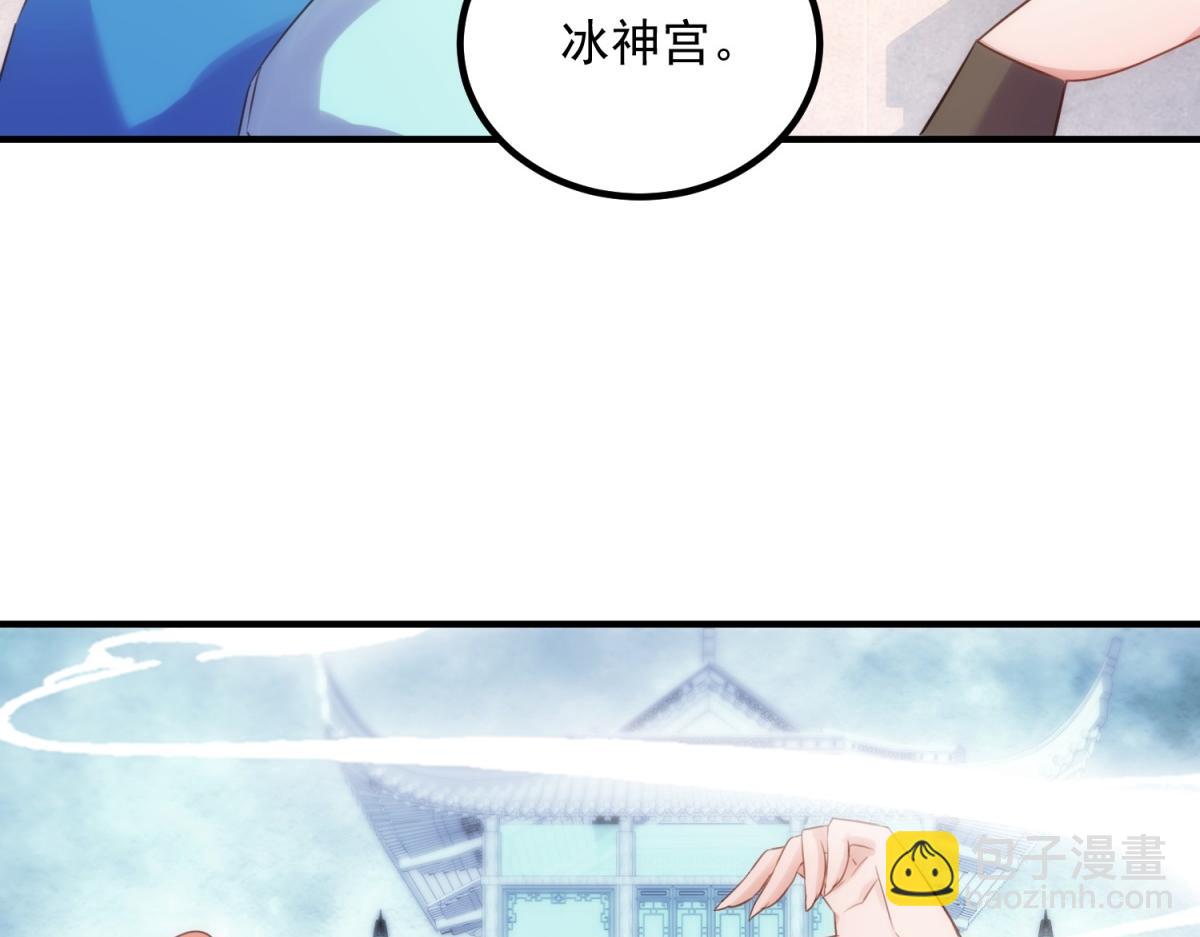 🍲重生地球仙尊 第291话 柳巷药庐 第9页