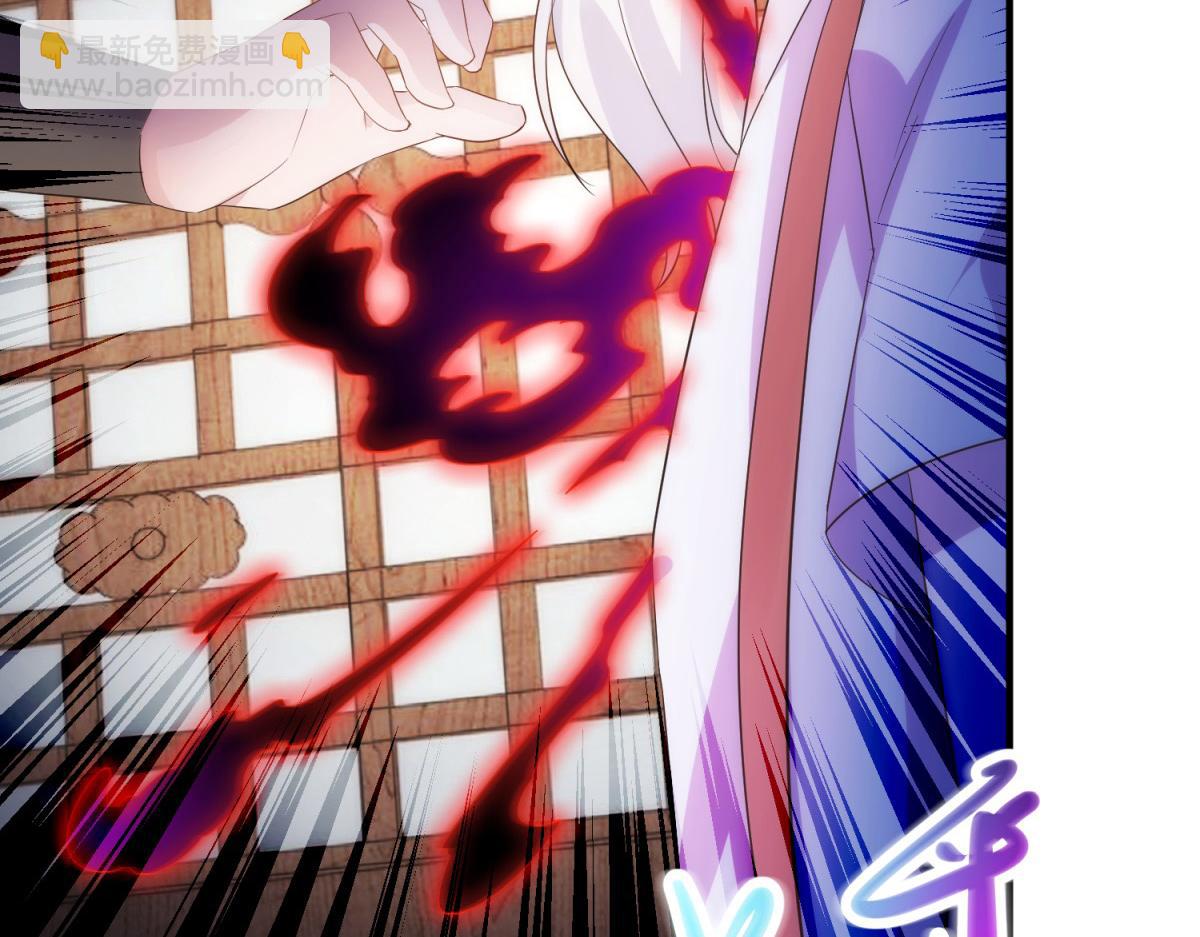 🍲重生地球仙尊 第293话 引火入体 第27页