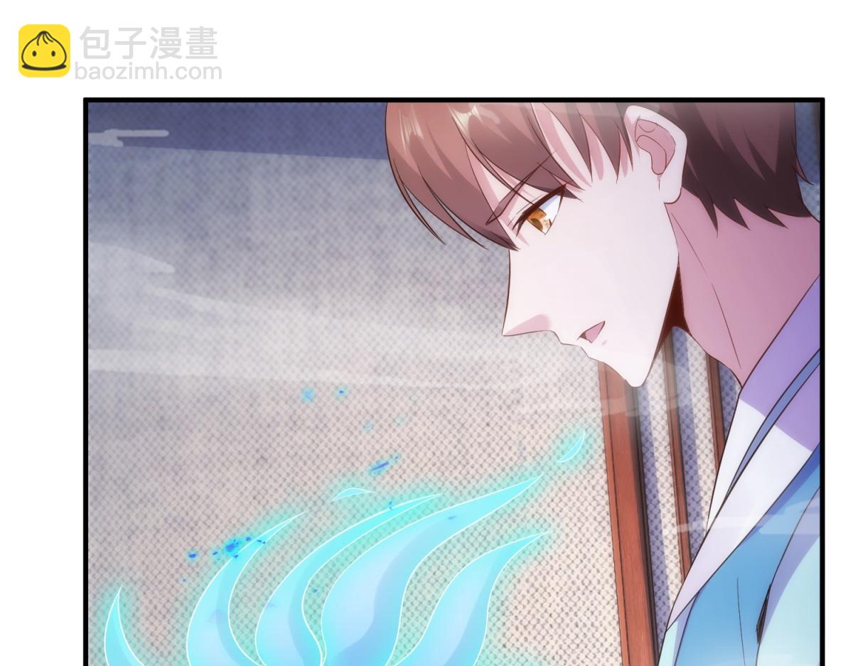 🍲重生地球仙尊 第293话 引火入体 第41页