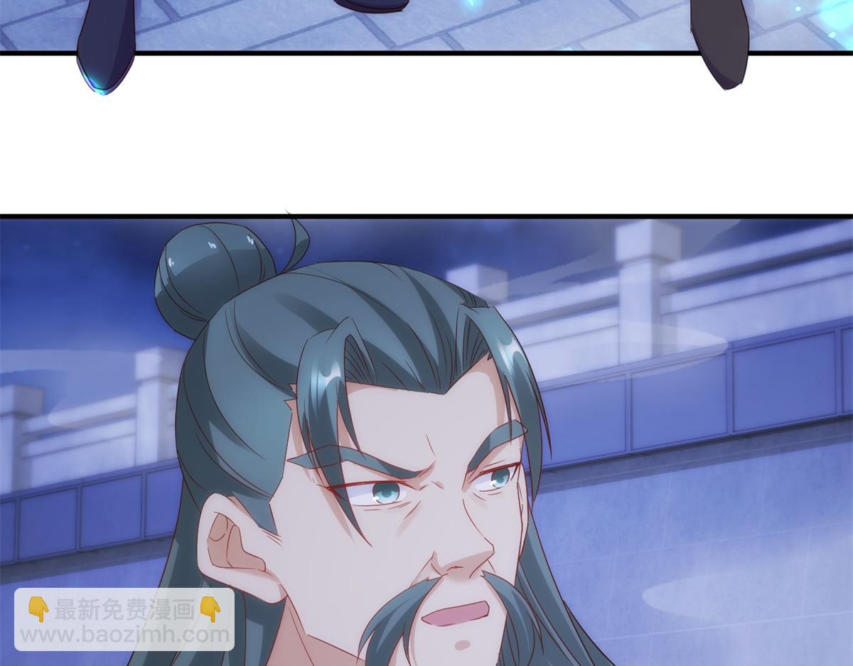 🍲重生地球仙尊 第295话 巫未的烦恼 第28页