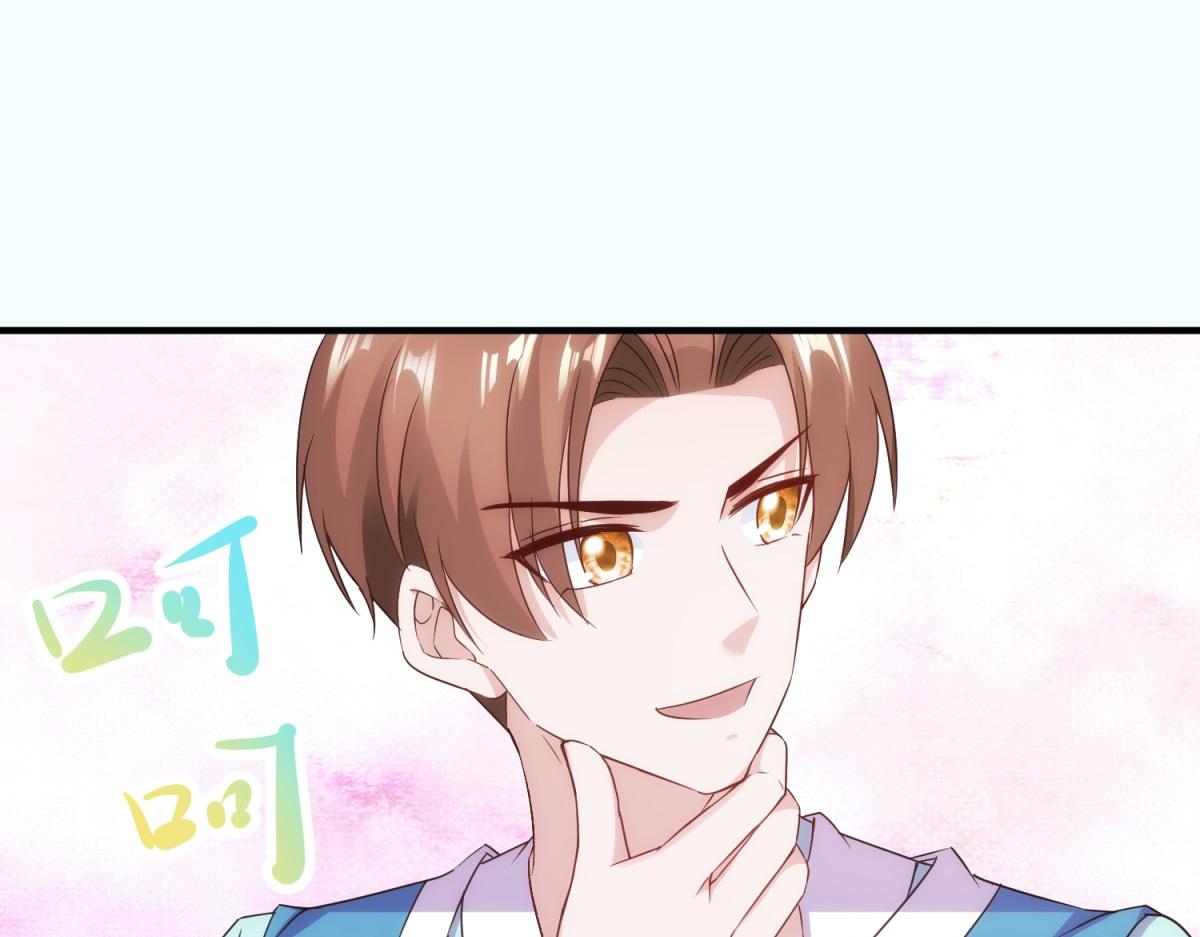 🍲重生地球仙尊 第295话 巫未的烦恼 第40页