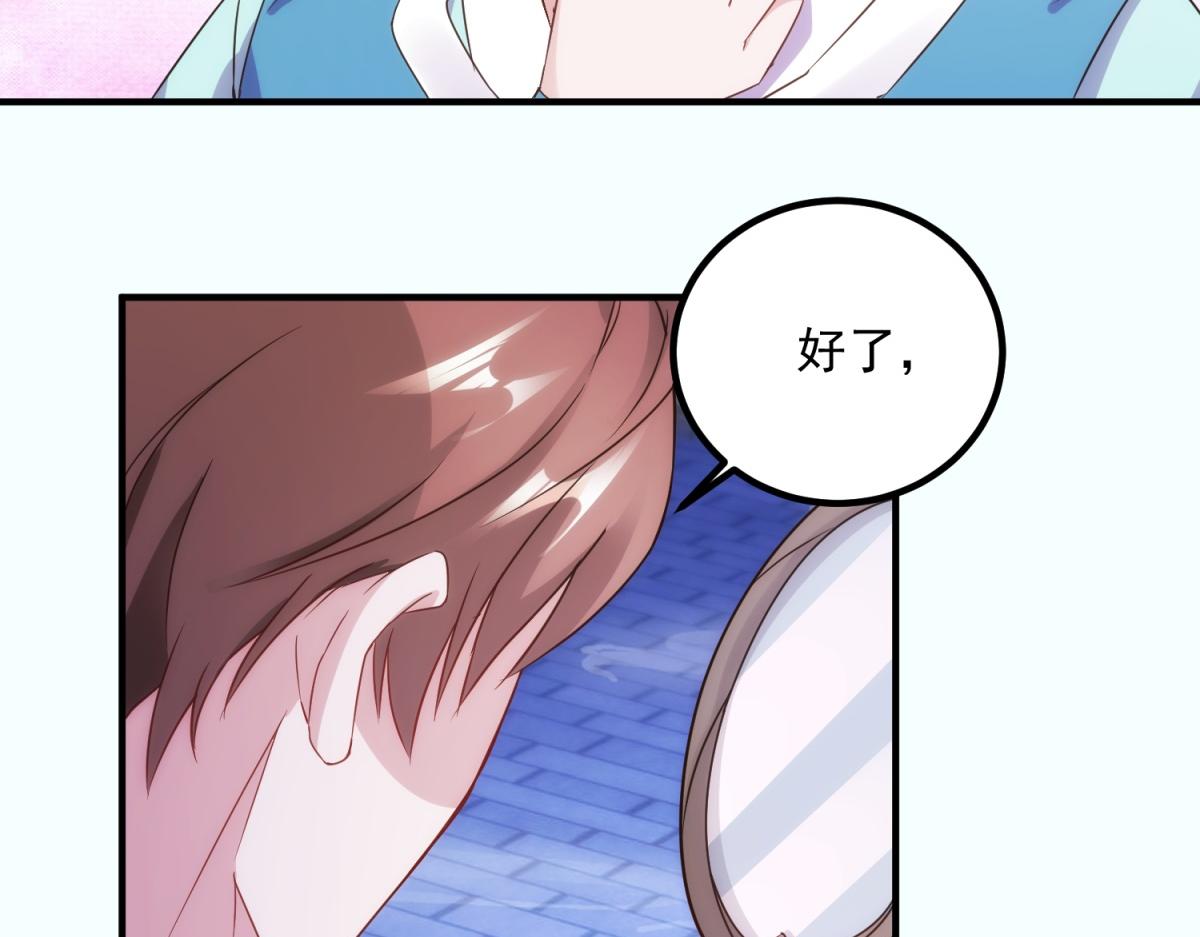 🍲重生地球仙尊 第295话 巫未的烦恼 第41页