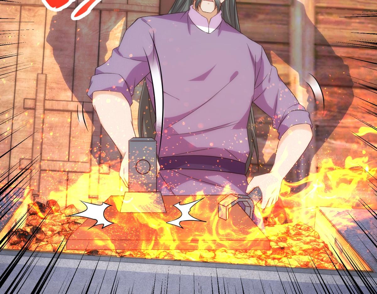 🍲重生地球仙尊 第295话 巫未的烦恼 第44页