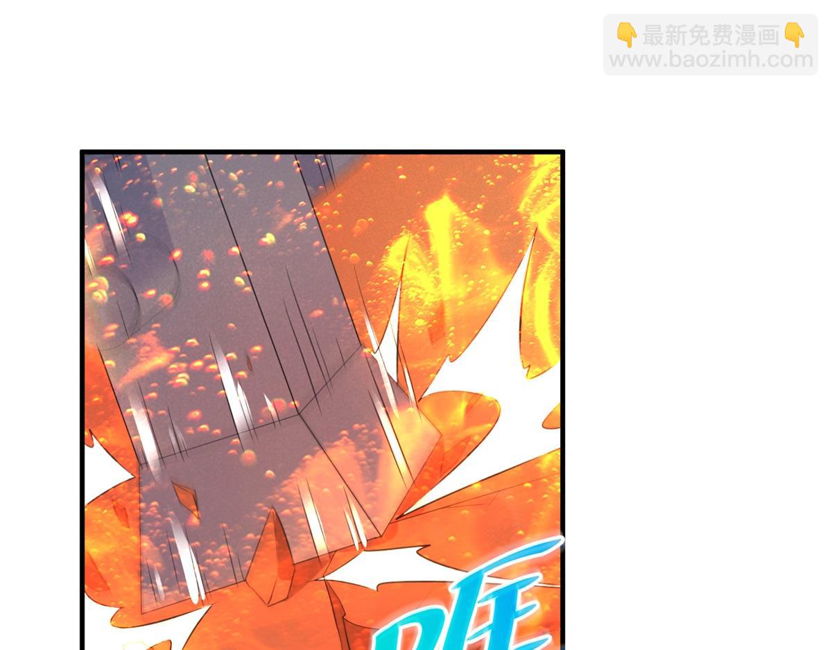 🍲重生地球仙尊 第295话 巫未的烦恼 第46页