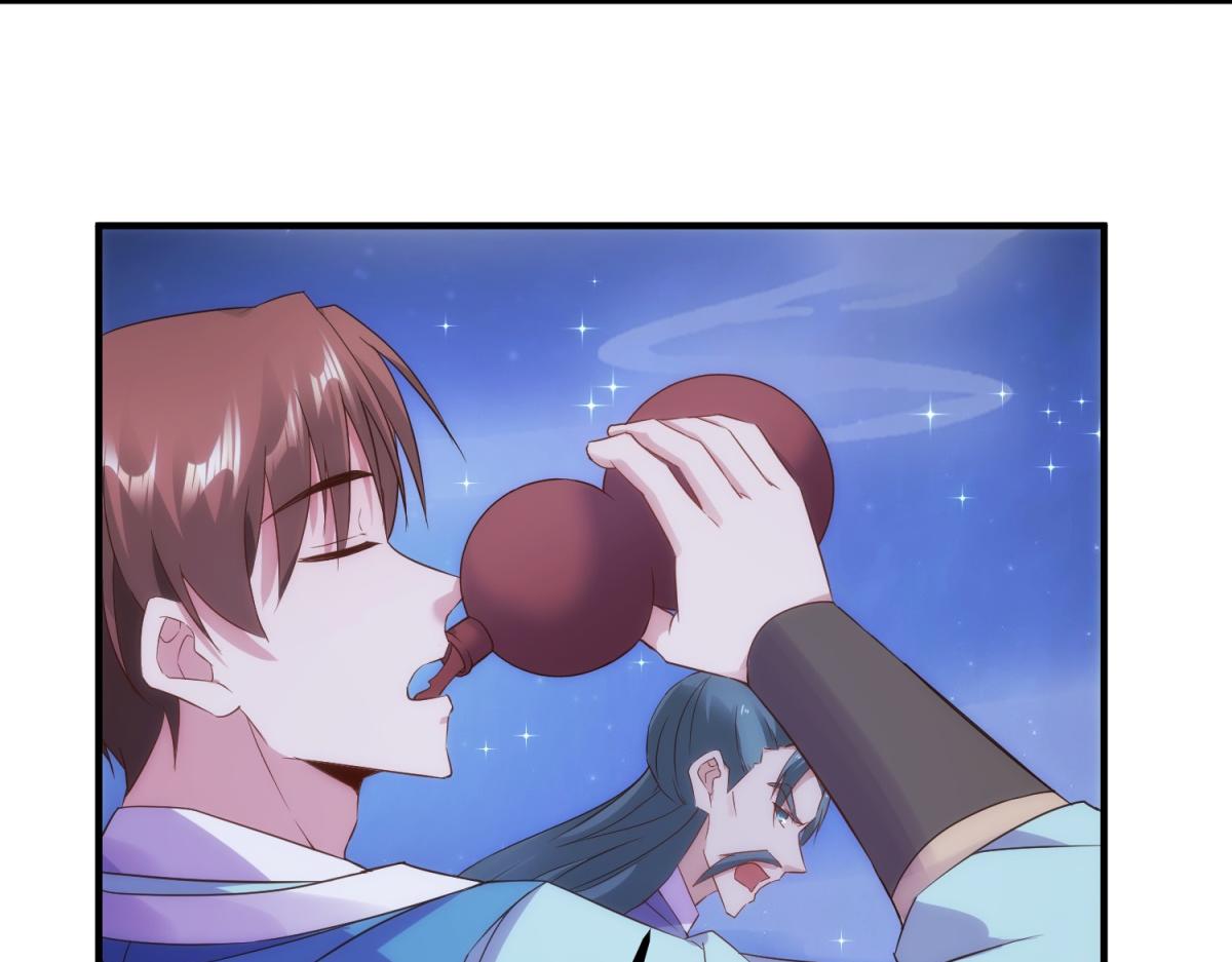 🍲重生地球仙尊 第295话 巫未的烦恼 第6页