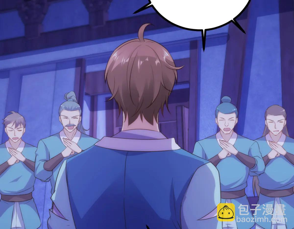 🍲重生地球仙尊 第297话 从长老到大长老 第36页