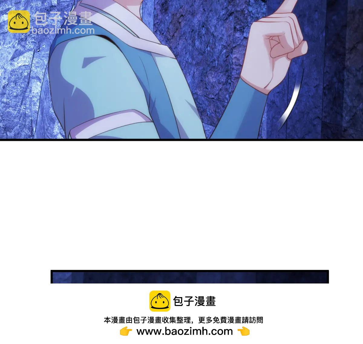 🍲重生地球仙尊 第297话 从长老到大长老 第50页