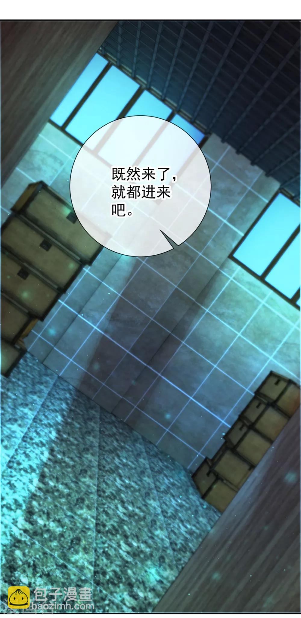 🍲重生地球仙尊 第5话 暴揍 第2页
